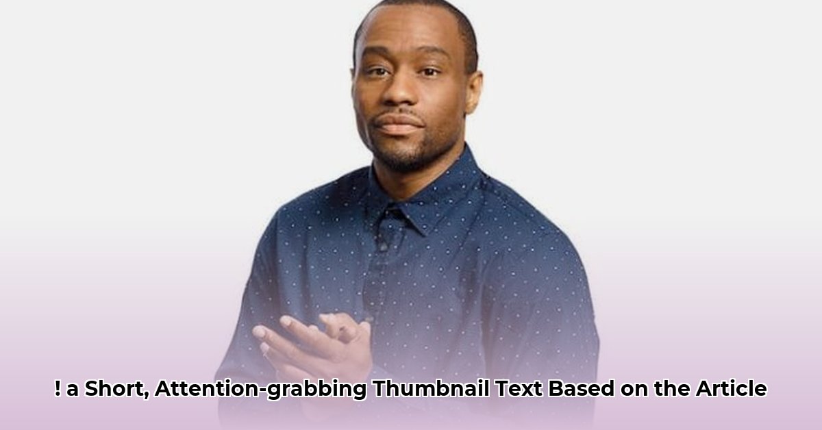 marc-lamont-hill-wife